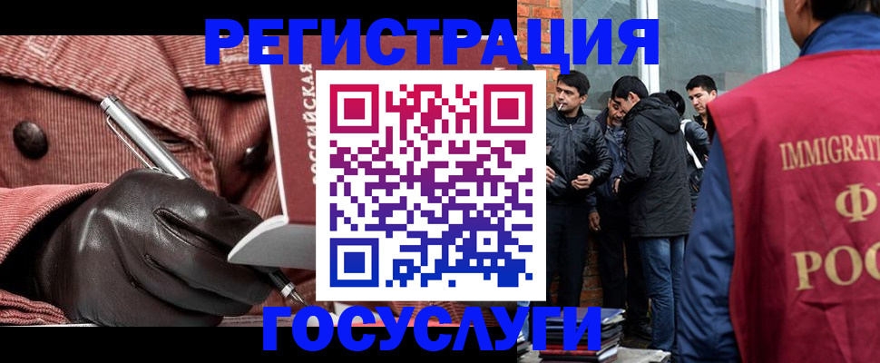 прописка для военкомата в Междуреченске